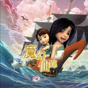 国产欧美精品一区二区三区
