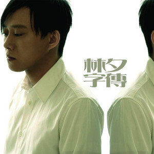 国产欧美精品一区二区三区
