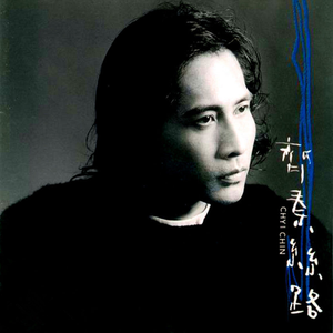 国产欧美精品一区二区三区
