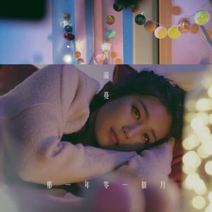 国产欧美精品一区二区三区
