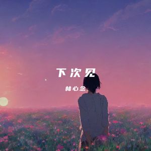 国产欧美精品一区二区三区
